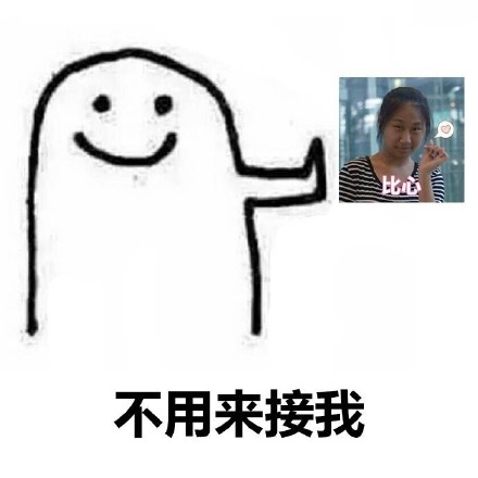 这组拒绝诱惑的表情包火了！每一张都精准戳中摆烂心态