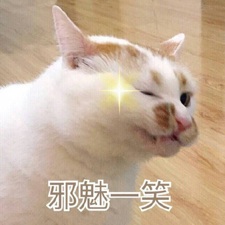 9月12日热门表情包原图合集