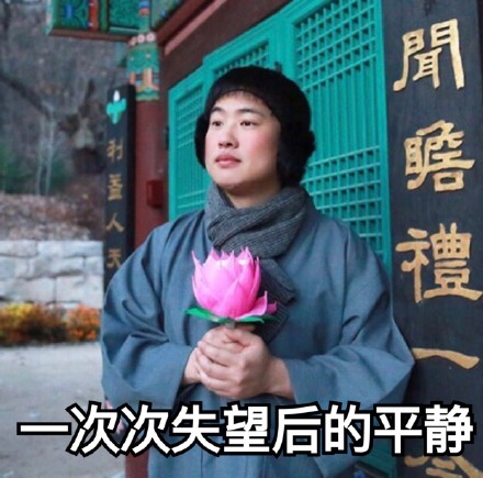 9月7日热门斗图表情包合集来啦