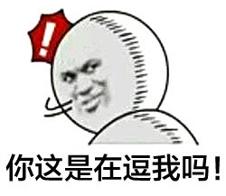 这套表情包嘴太毒！发出去分分钟引发群聊对线