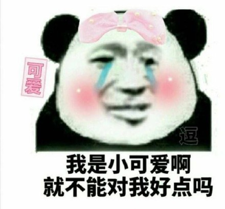 9月18日斗图表情包精选合集