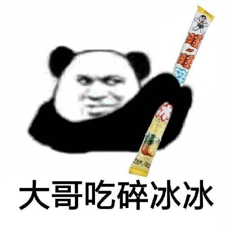 11月1日斗图表情精选合集