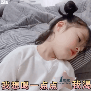 权律二深夜放毒表情包合集