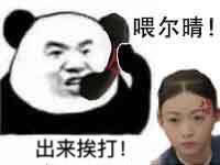 现在聊天都在用延禧攻略表情包？