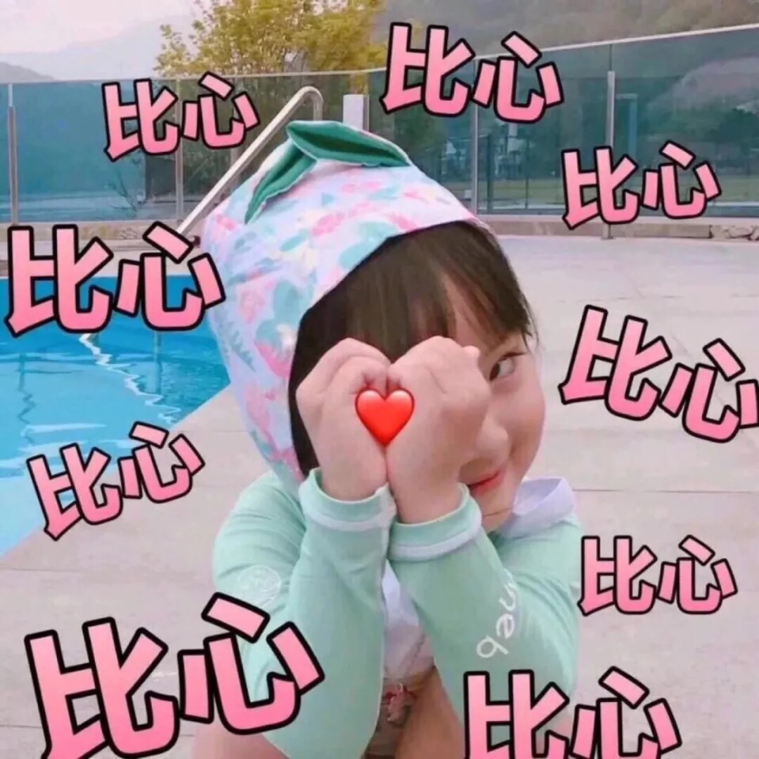 权律二表情包第六弹来啦