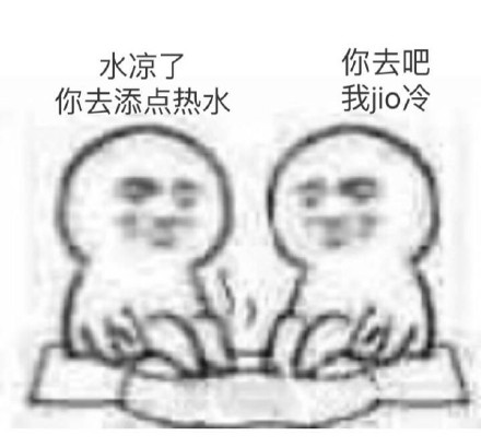 秋冬斗图新素材！这组泡jio表情包太实用了