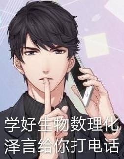 李泽言表情包来了，李太太们可以拿来当“药”磕