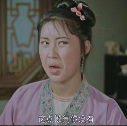 用刘三姐台词做怼人表情包？这波操作又雅又解气