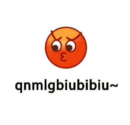 cnmua系列高清emoji怼人表情包来啦