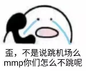 爱玩吃鸡的看过来！这套斗图表情包直接封神