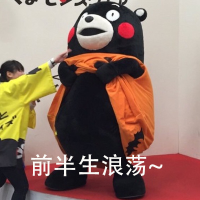 第一批90后养生日常表情包上新了