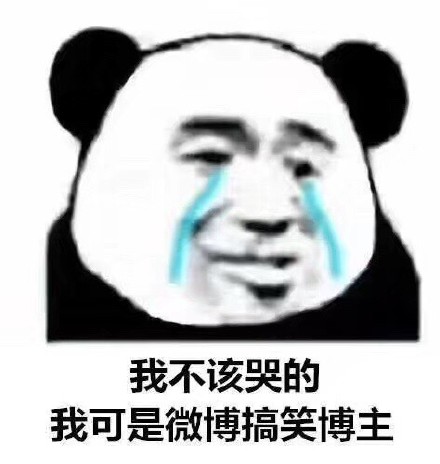 4月25日斗图表情包合集来了