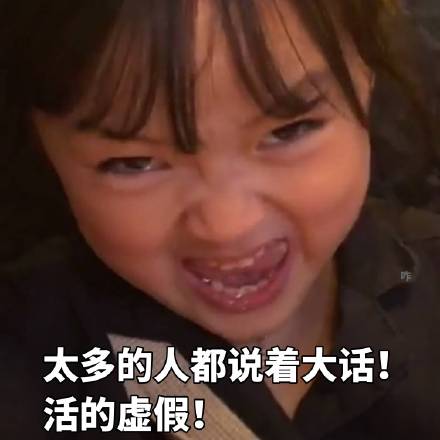 超火戏精权律二表情包合集
