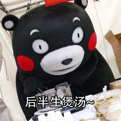 第一批90后养生日常表情包上新了