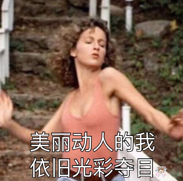 整理好的斗图杂图合集，直接存图就能用