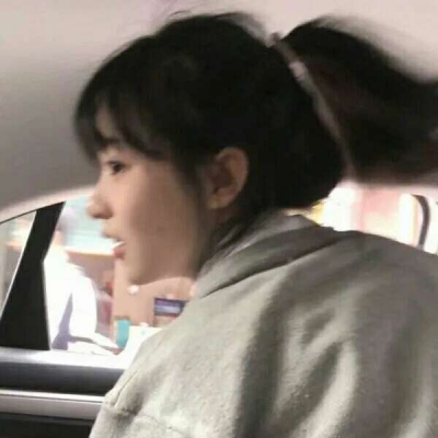 热门女生高清头像合集 共20张