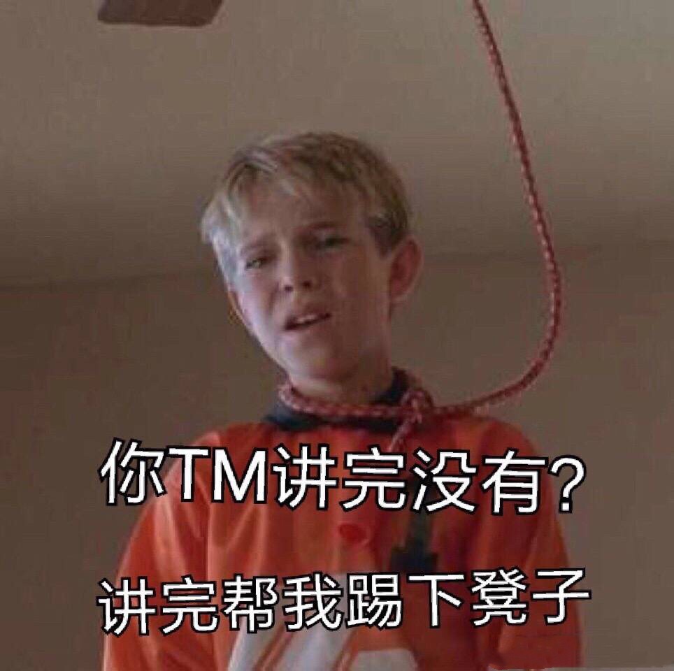 12月9日热门无水印表情包合集来啦