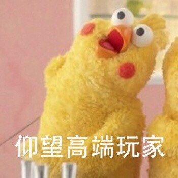 鹦鹉兄弟仰望系列表情包来啦