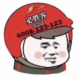 外卖骑手表情包合集！各大平台头像都有