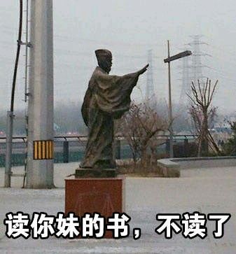 学生党emo表情包合集：烦到不想读书的吐槽梗图