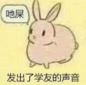 这套带粤语台词的兔子表情包，斗图太带感了