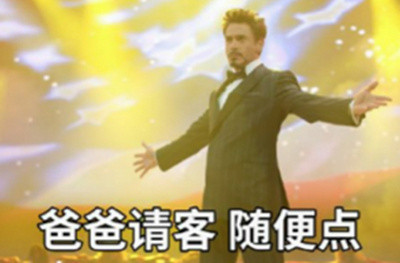 复联咖啡屋营业啦！来pick你的专属口味表情包