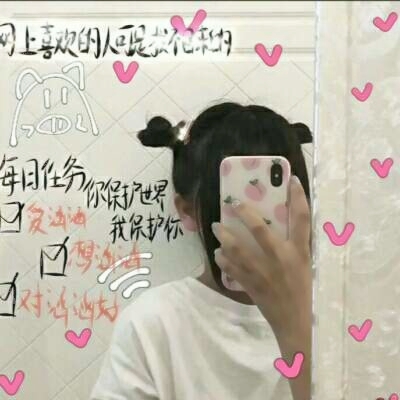 超火的带贴纸可爱女生头像合集 17张高清无水印