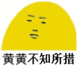 这套摇头表情包，看完瞬间懂了不知所措的感觉