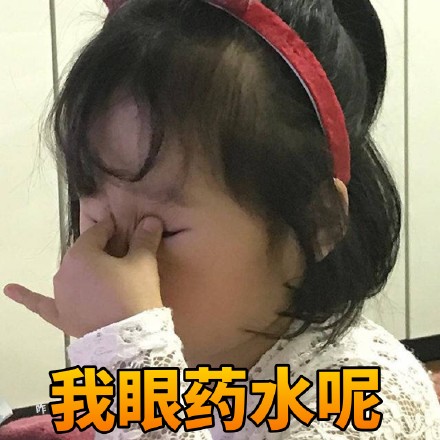 权律二佛系表情包合集来啦