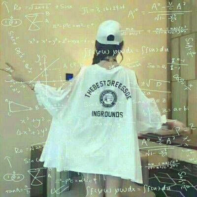 带数学公式的女生背影头像合集 共17组