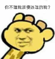 超有意思的沙雕长颈鹿表情包合集