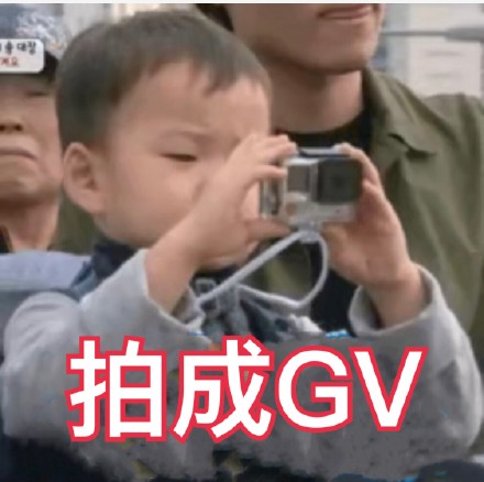 12月14日热门斗图表情包合集
