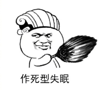 戳中当代年轻人！这套猪精青年日常表情包火了