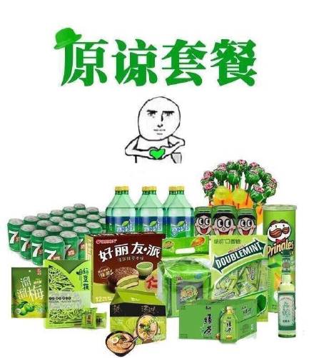 想哄她？试试这套原谅套餐表情包