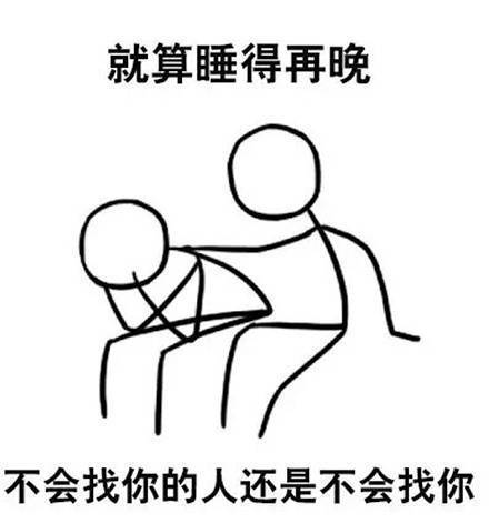 扎心了老铁！又到了互相伤害的斗图时刻