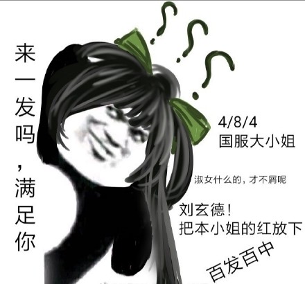 王者荣耀专属表情包合集来了