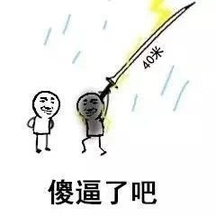 来啊互相伤害！这套大长刀斗图表情包火了