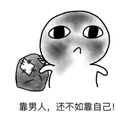 8月16日热门表情包合集来了