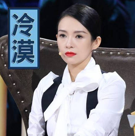 章子怡在演员的诞生里的名场面表情包合集