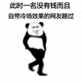 聊天斗图必备！这套“此时一名网友路过”表情包太火了