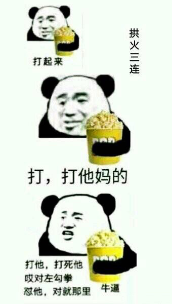 9月7日热门斗图表情包合集来啦