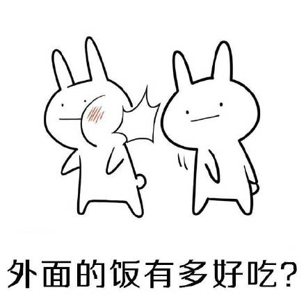 被妈妈灵魂拷问的瞬间！这套表情包戳中无数人