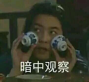 武林外传新出斗图表情包！追剧党的聊天素材这不就来了