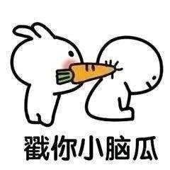 「到底萝北做错了什么」这套表情包为啥火了？