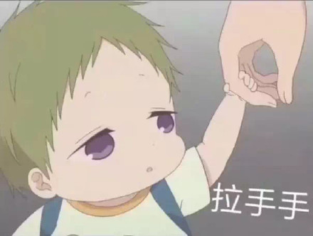 学园奶爸专属表情包来啦，聊天斗图用得上