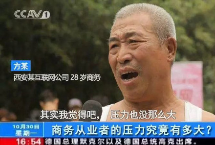 打工人摸鱼必备！这套「其实压力没多大」表情包火了