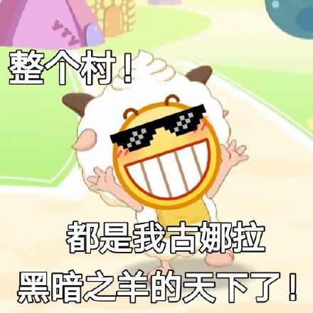 超实用龇牙小黄脸表情包合集