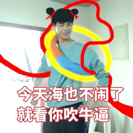 收藏这波！斗图再也没输过的必备表情包合集