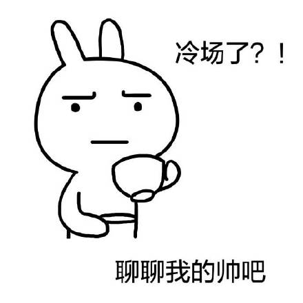 想靠表情包撩妹？这套素材刚好适配你的需求
