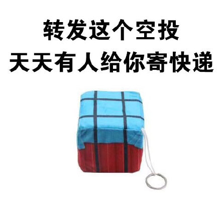 转这个八倍镜表情包，帮你快速找到对象